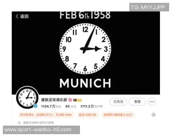 慕尼黑空难68周年利物浦与曼联共同追忆悲痛历史 慕尼黑空难68周年利物浦与曼联共同追忆悲痛历史